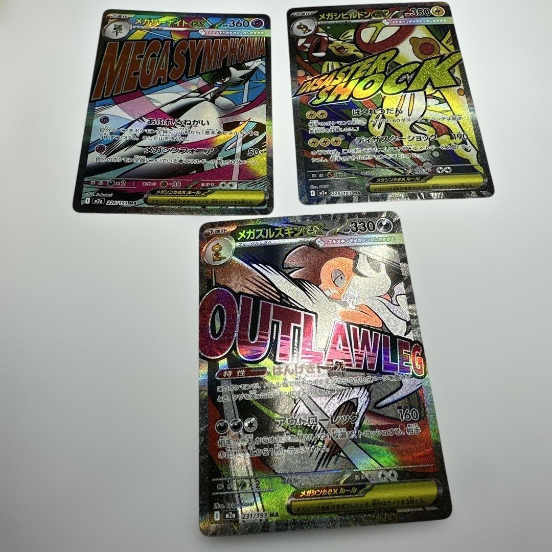 中国語箔押しエラー [226/193] [225/193][231/193]