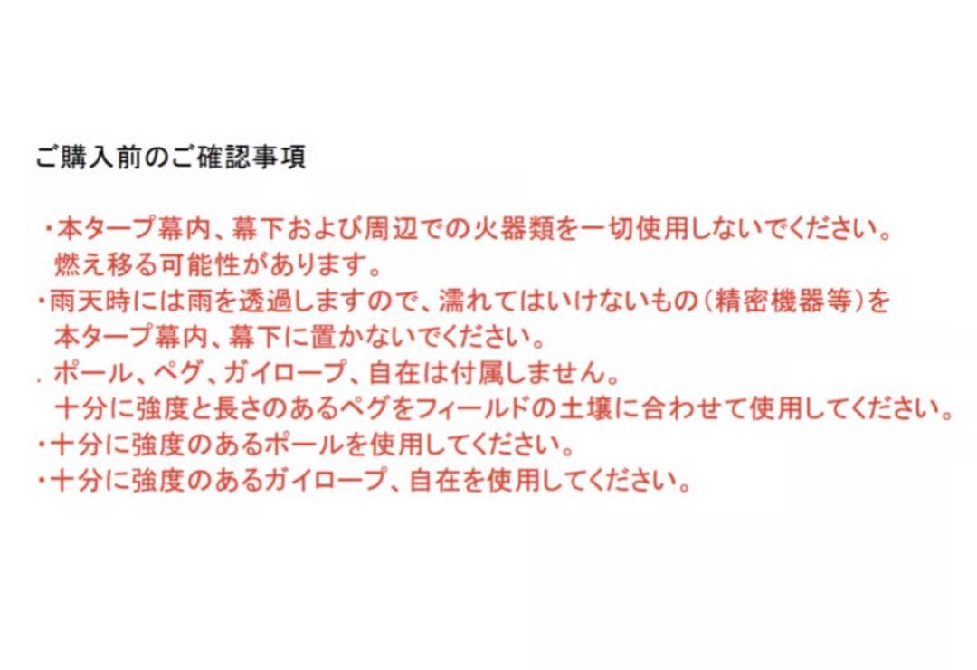 大久保　フレキシブルタープ　ARBI products