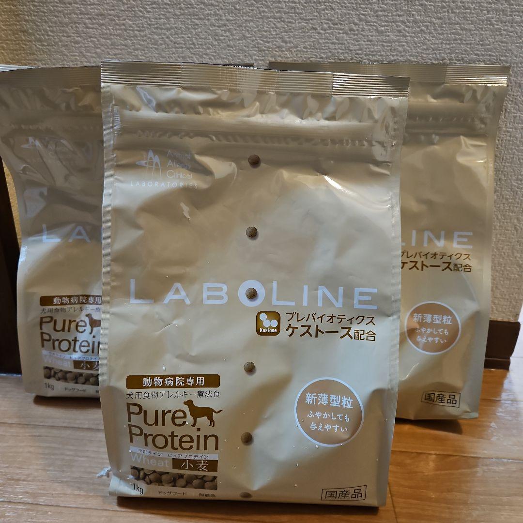LABOLINE Pure Protein ドッグフード 1kg 小麦