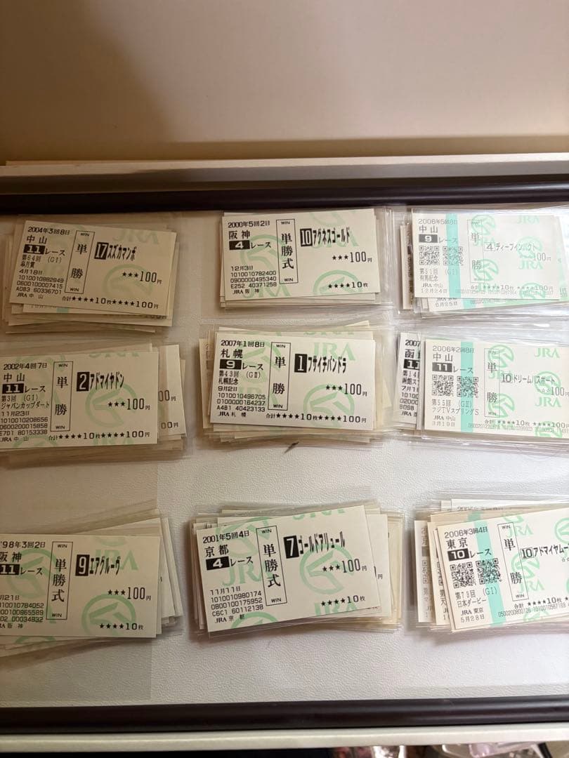 1997年〜2005年単勝馬券コレクション