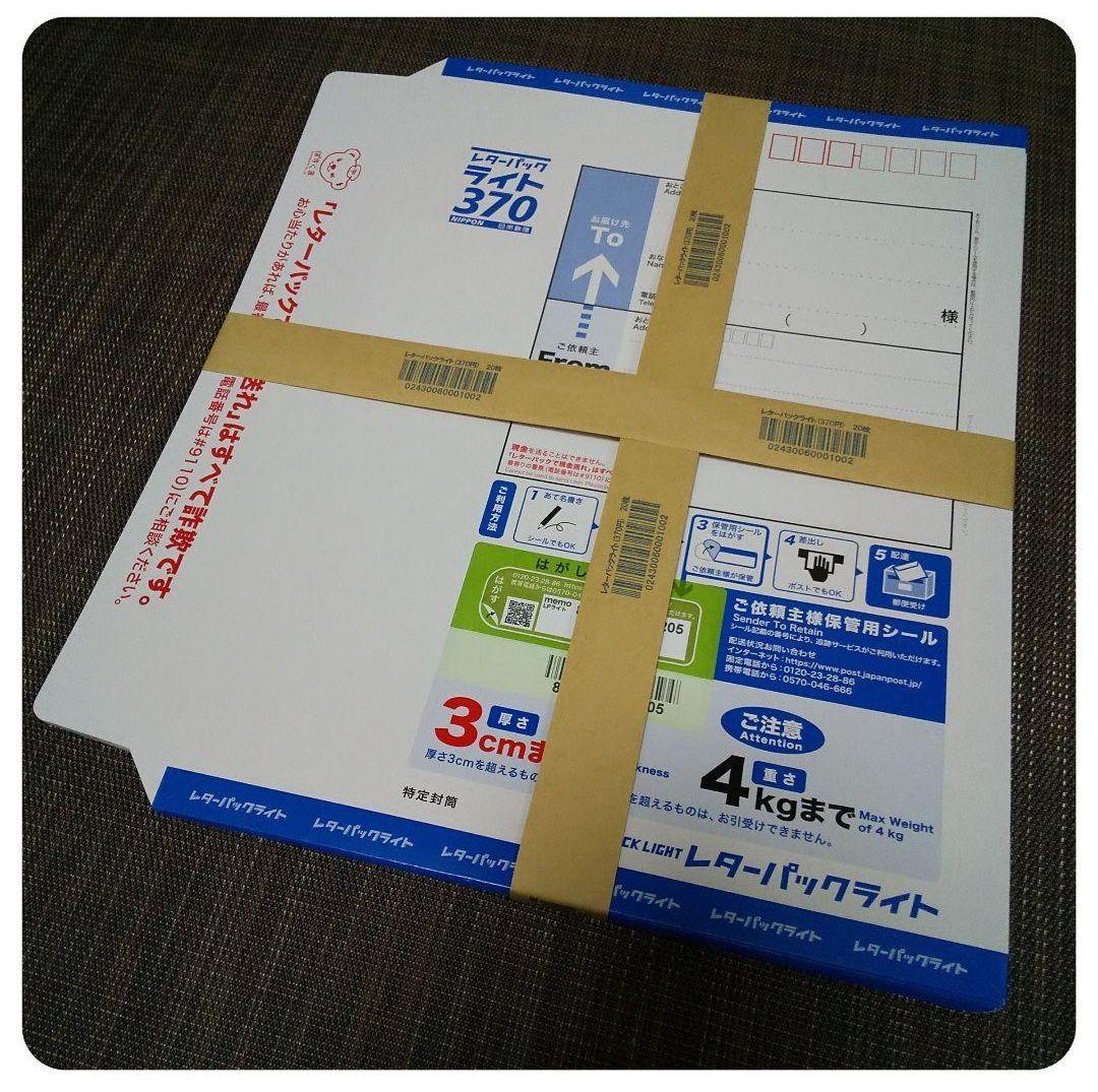 レターパックライト 370mm 最大4kg 40枚バラ