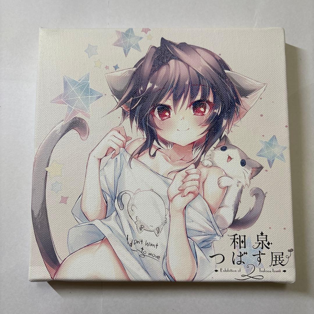 和泉つばす展2 9-nine- 結城希亜　キャンバスアート　開封のみ