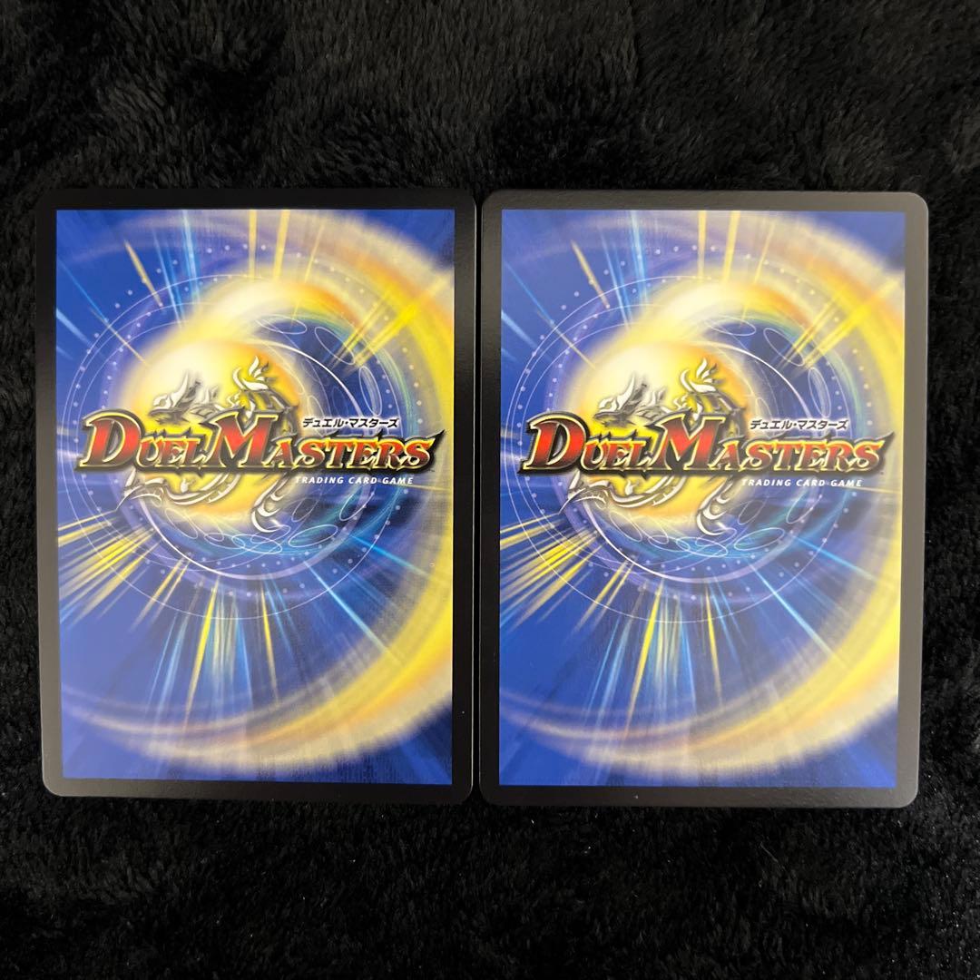 メルカリ便 飛翔龍 5000VT 金トレジャー 2枚セット