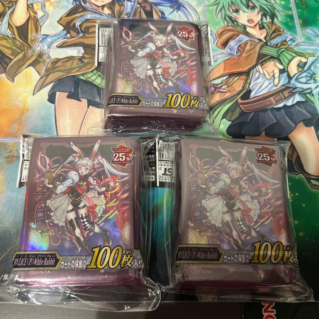 遊戯王 マリス M∀LICE ＜P＞White Rabbit スリーブ 3つ