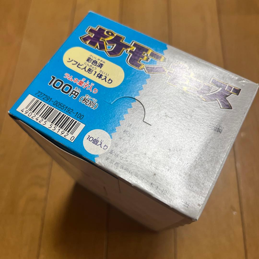 ポケモンキッズ 初版 1996年 食玩 指人形 完品 箱あり カード付き