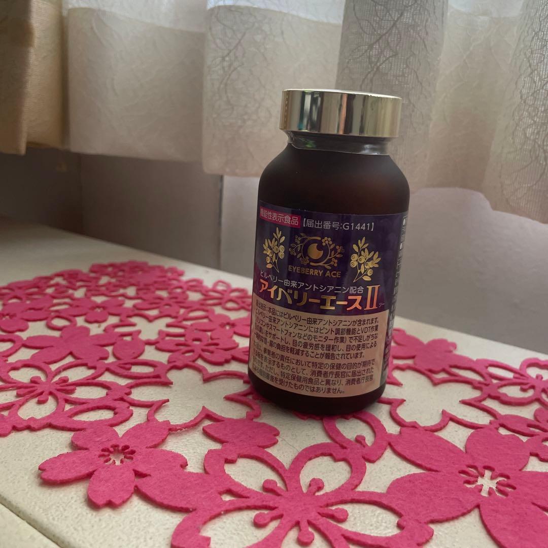 アイベリーエース薬量開発1瓶みかん