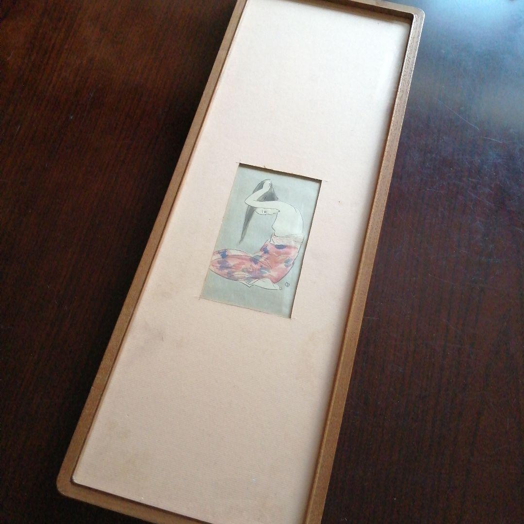 竹久夢二　木版画　露地の細道　湯上がり　18.5cm　大正8年