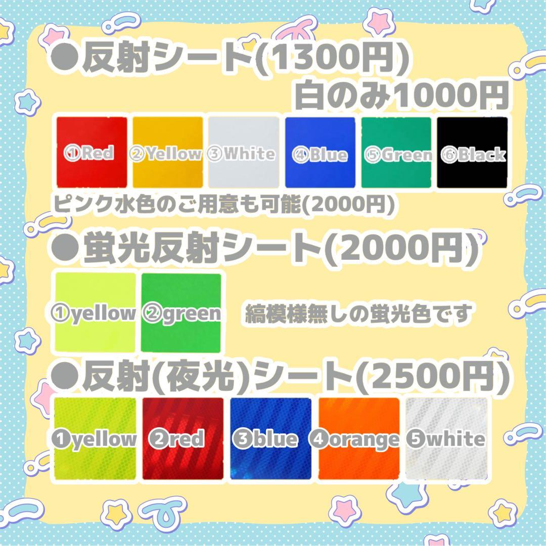 すい うちわ文字 オーダー 団扇屋さん 文字パネル