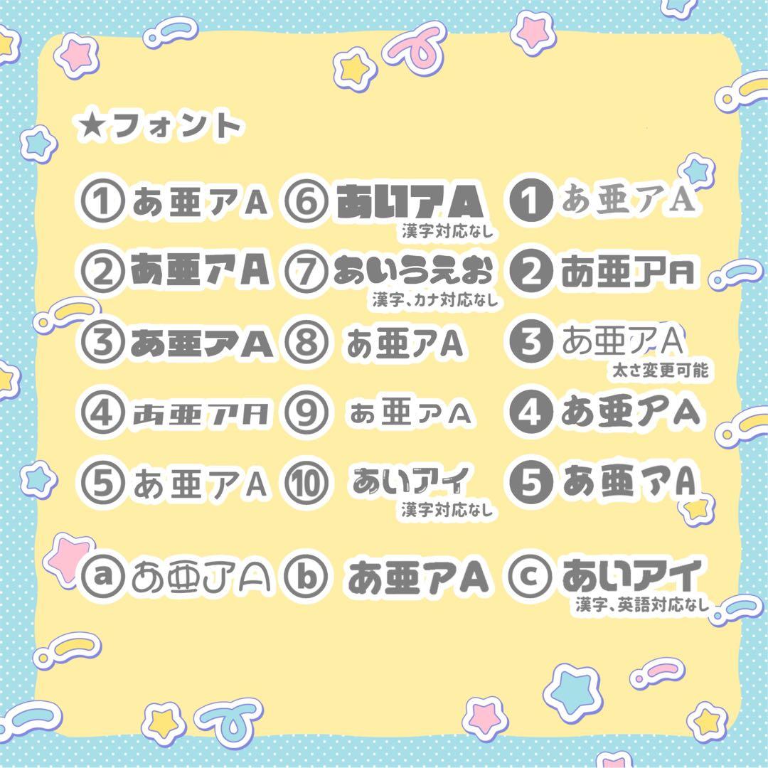 すい うちわ文字 オーダー 団扇屋さん 文字パネル