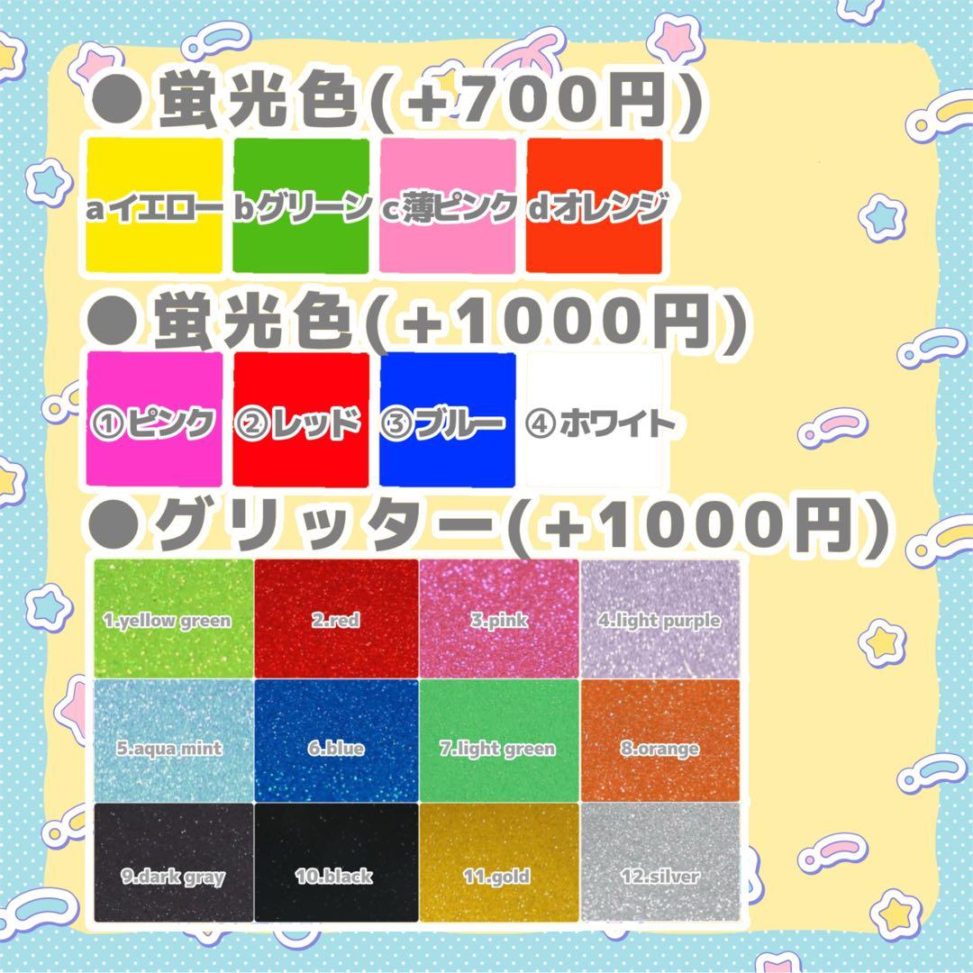 すい うちわ文字 オーダー 団扇屋さん 文字パネル