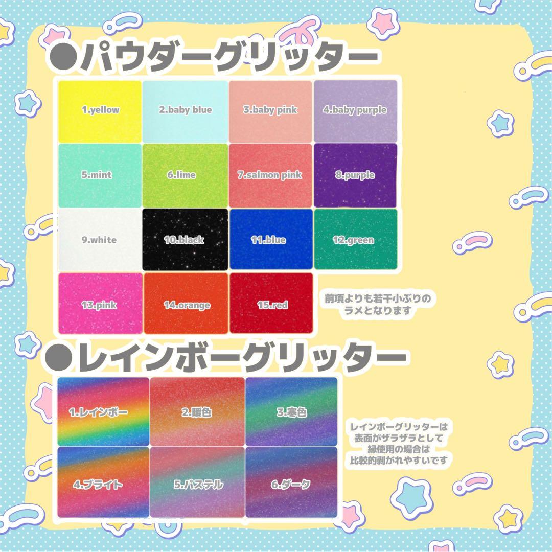 すい うちわ文字 オーダー 団扇屋さん 文字パネル