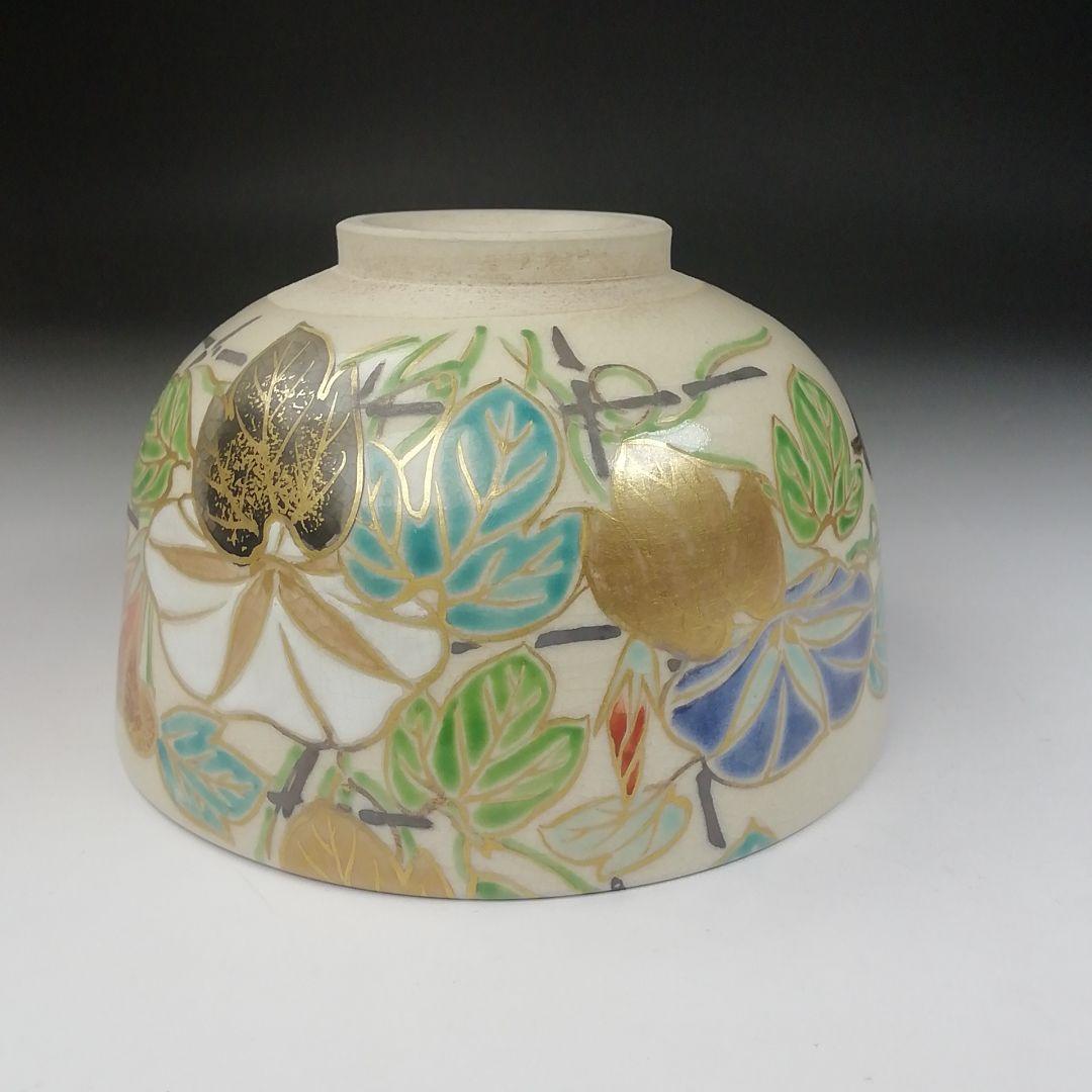 Ｔ４７１　茶碗　『仁清写　朝顔』『高台寺窯　陶楽 造』　共箱　抹茶碗　茶道具