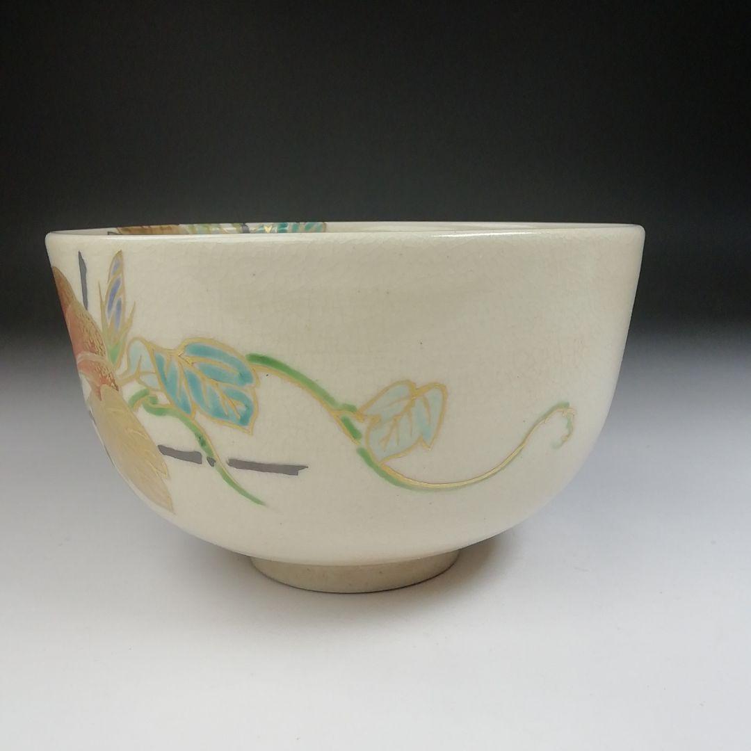 Ｔ４７１　茶碗　『仁清写　朝顔』『高台寺窯　陶楽 造』　共箱　抹茶碗　茶道具