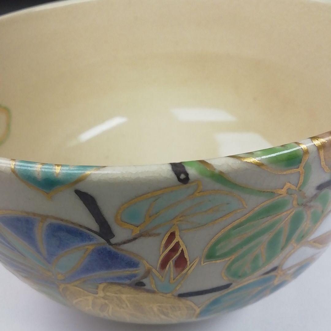 Ｔ４７１　茶碗　『仁清写　朝顔』『高台寺窯　陶楽 造』　共箱　抹茶碗　茶道具