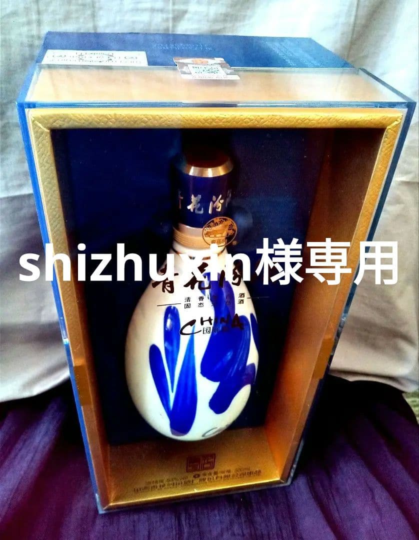 青花汾酒　中国酒　53%　500ml　30年陳醸