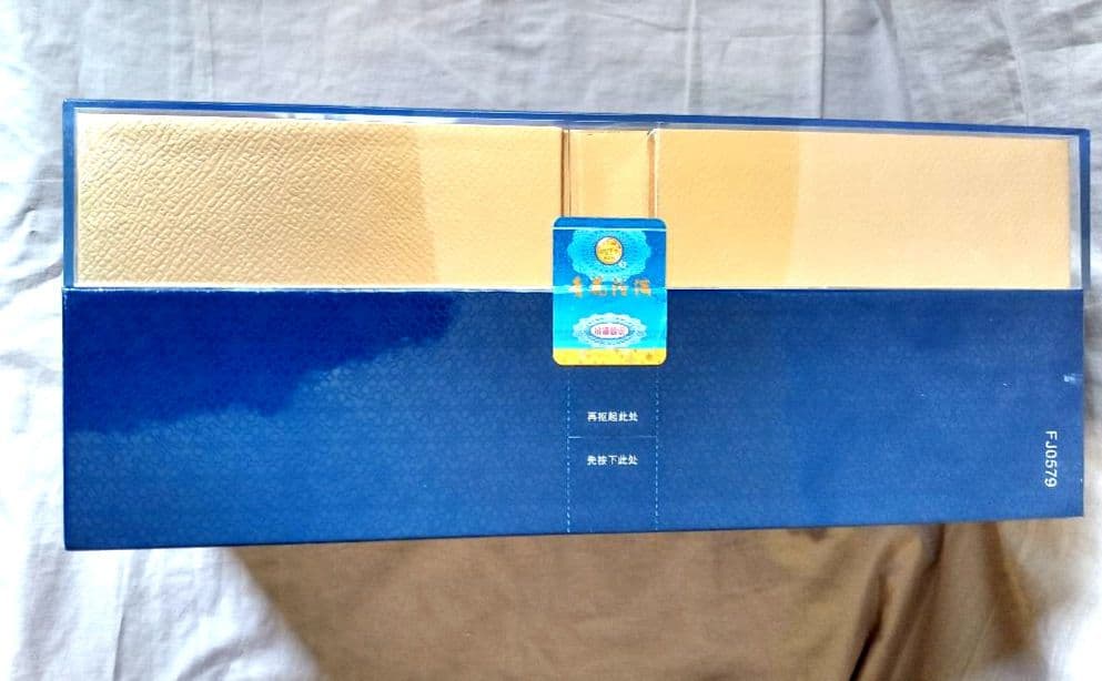 青花汾酒　中国酒　53%　500ml　30年陳醸