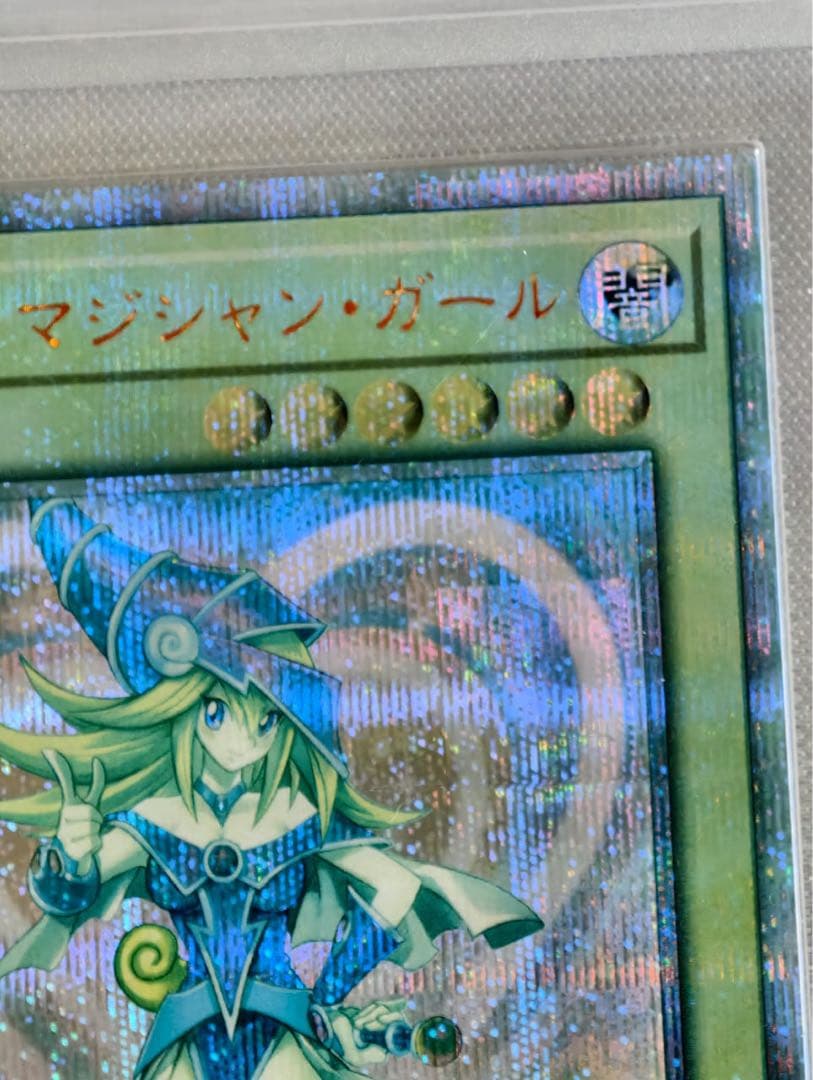 ブラック・マジシャン・ガール 20th ARS 日焼け