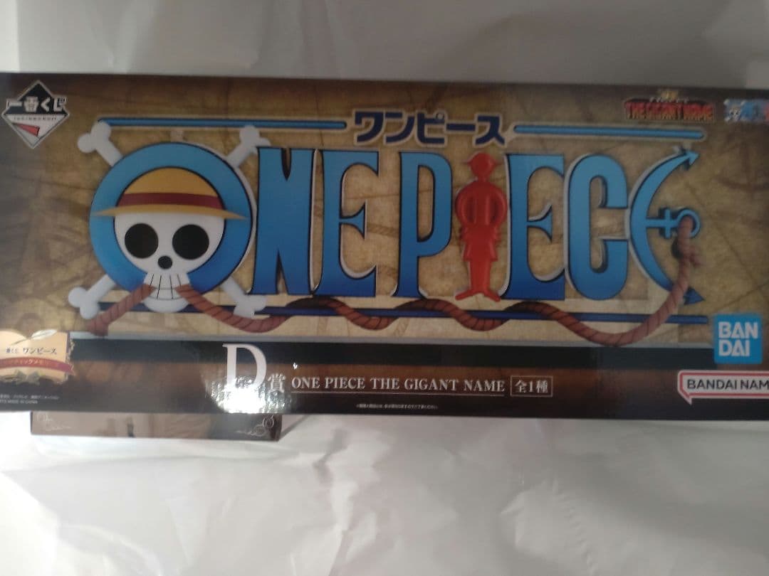 ONE PIECE 一番くじ ドラマティックメモリーズ D賞