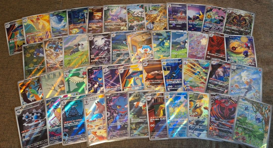 ポケカ AR45枚 セット