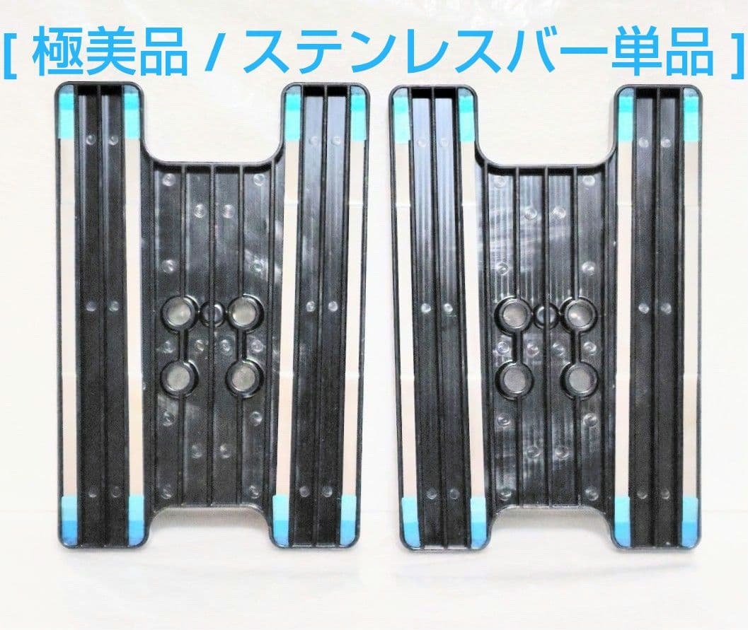 OJK カービングプレート CP-02 アルペン用 ( ステンレスバー )