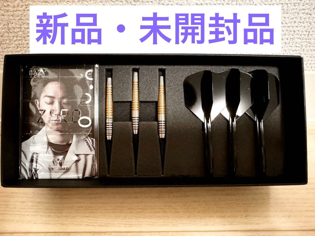 ダーツ　トリニダード　レイジーゼロ 松吉輝宗モデル Tito 限定モデル