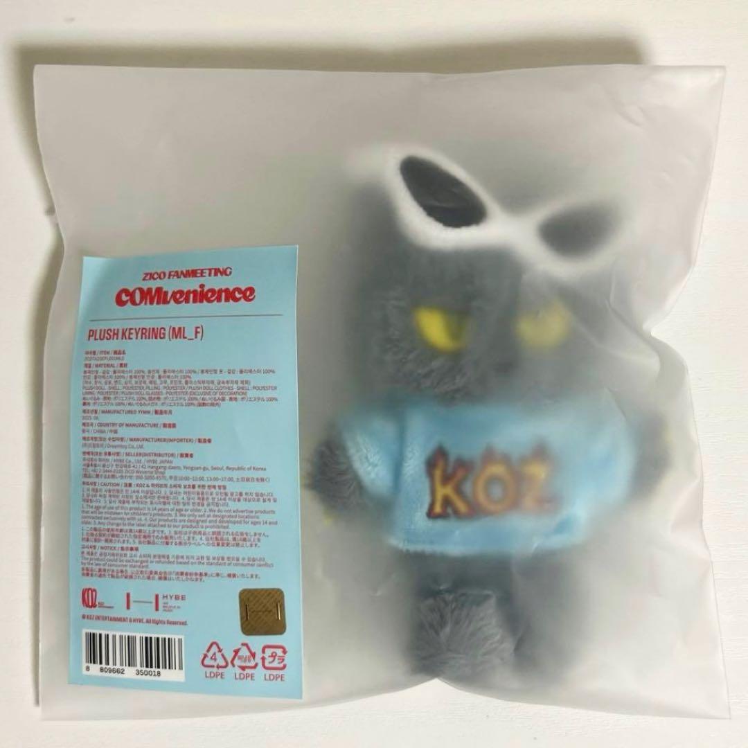 ZICO キーホルダー