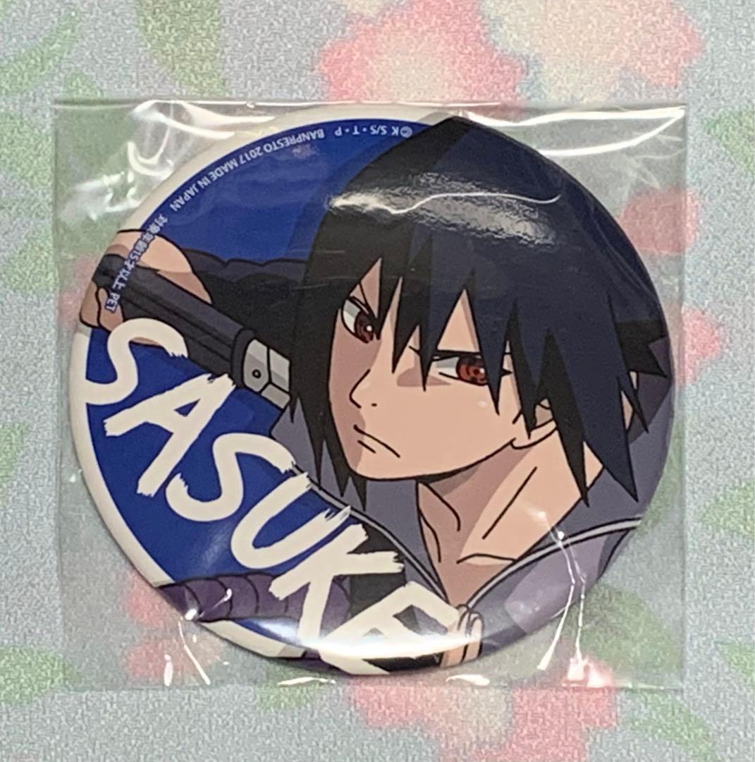 NARUTO BORUTO レア SEGAセガ プライズ 缶バッジ うちはサスケ