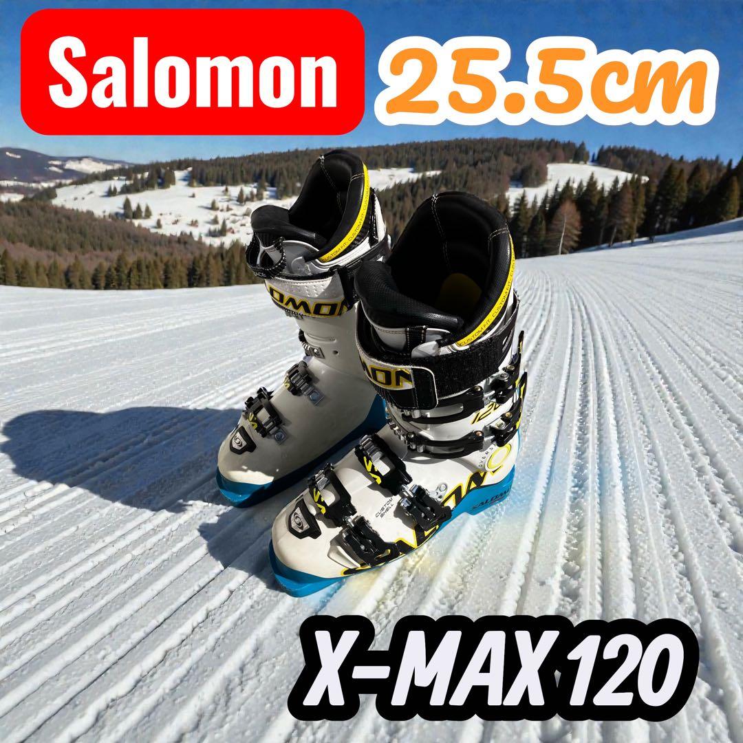 SALOMON X-MAX 120 スキーブーツ　25.5cm