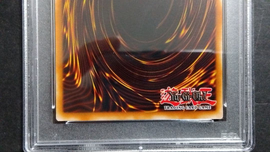 PSA10「レッドアイズ ブラックメタルドラゴン、メタル化」FMR シークレット