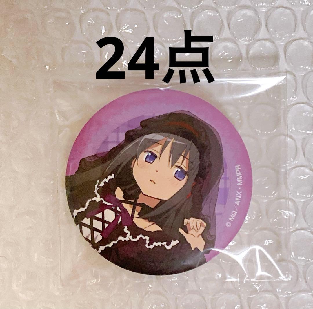 曉美ほむら　魔法少女まどか☆マギカ　ドンキ　缶バッジ