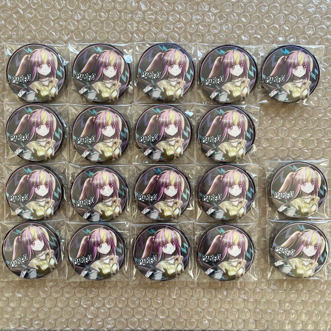 バンドリ パレオ