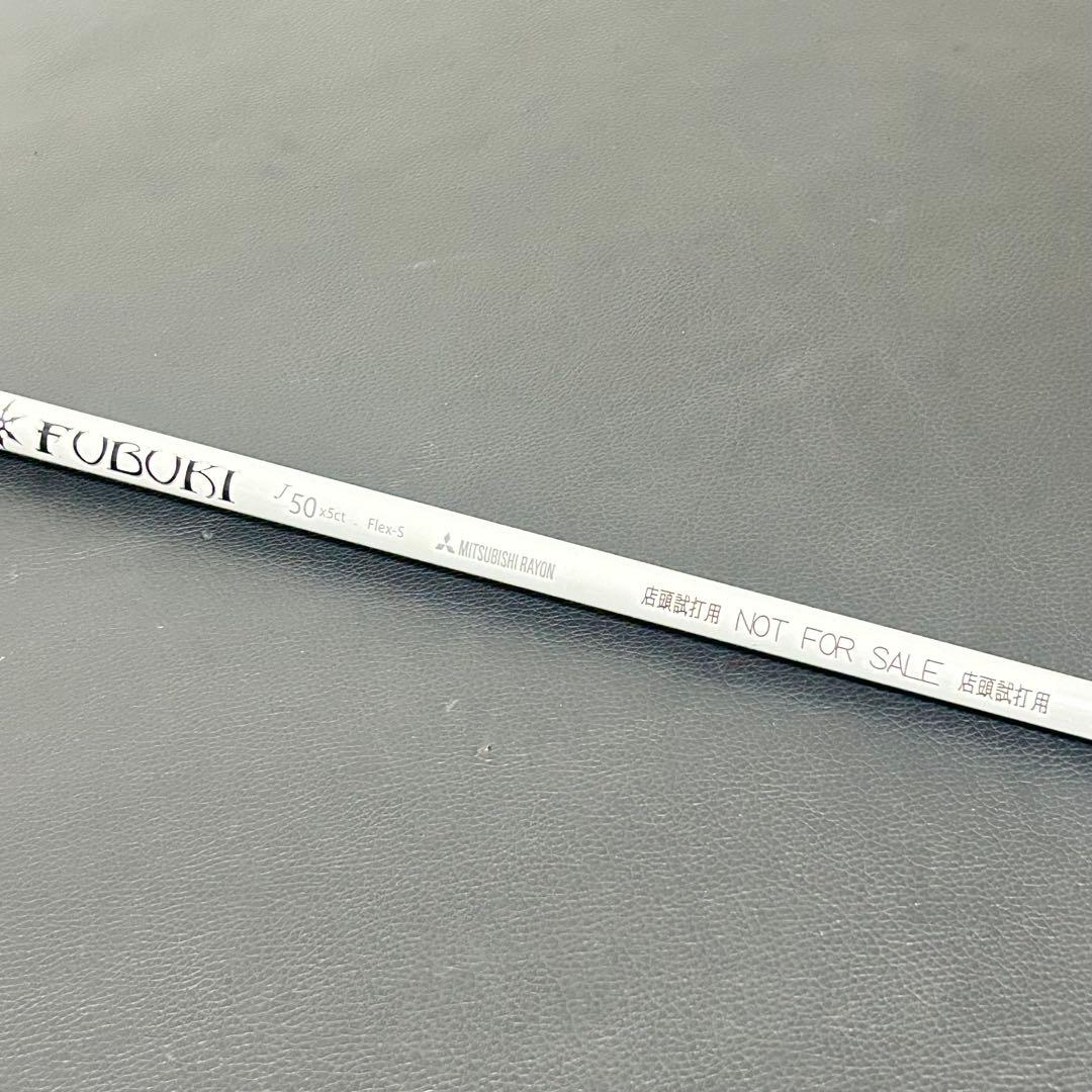 タイトリスト 917D3 ドライバー 短尺カスタム 2本シャフトセット