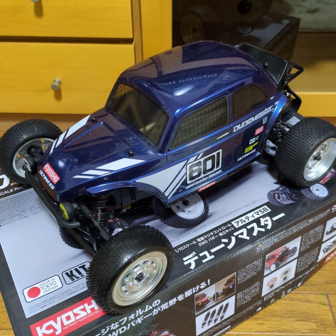 アルティマSB　デューンマスター展示未走行