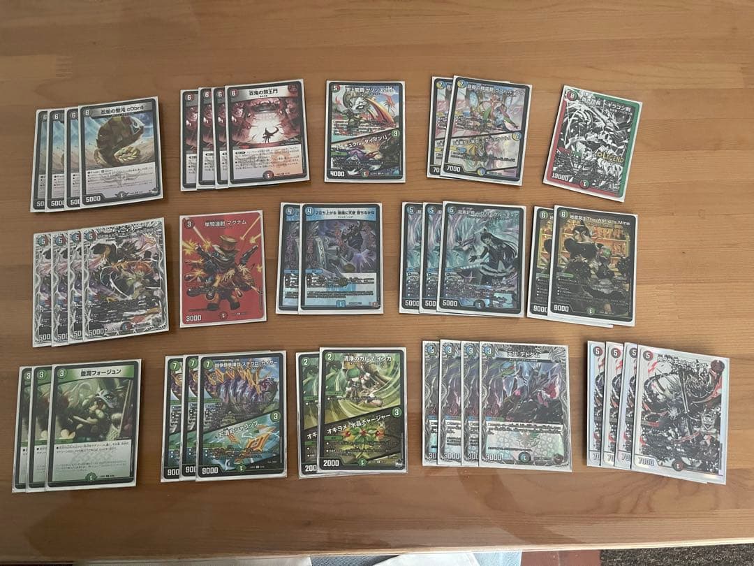 4C邪王門 パーツ有り