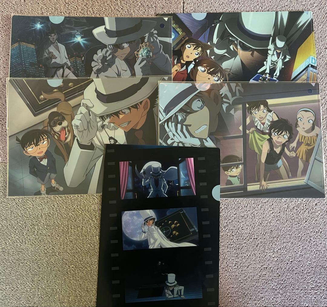 名探偵コナン　まじっく快斗　怪盗キッド　黒羽快斗　クリアファイル　5点セット