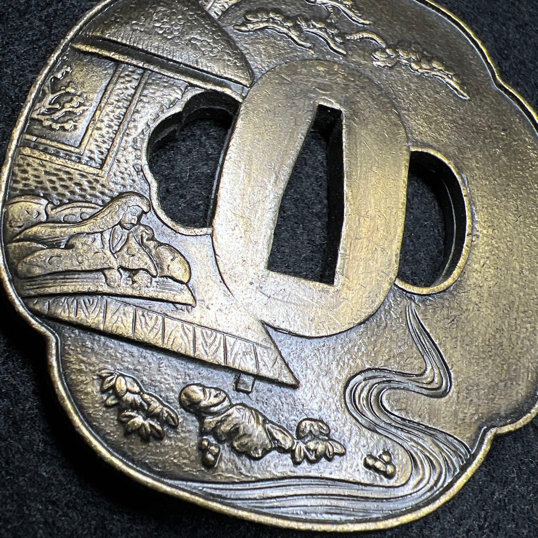 鍔色々　579g 東Y8-0206①