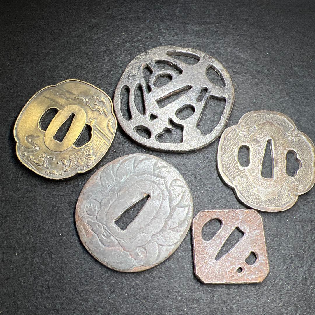 鍔色々　579g 東Y8-0206①