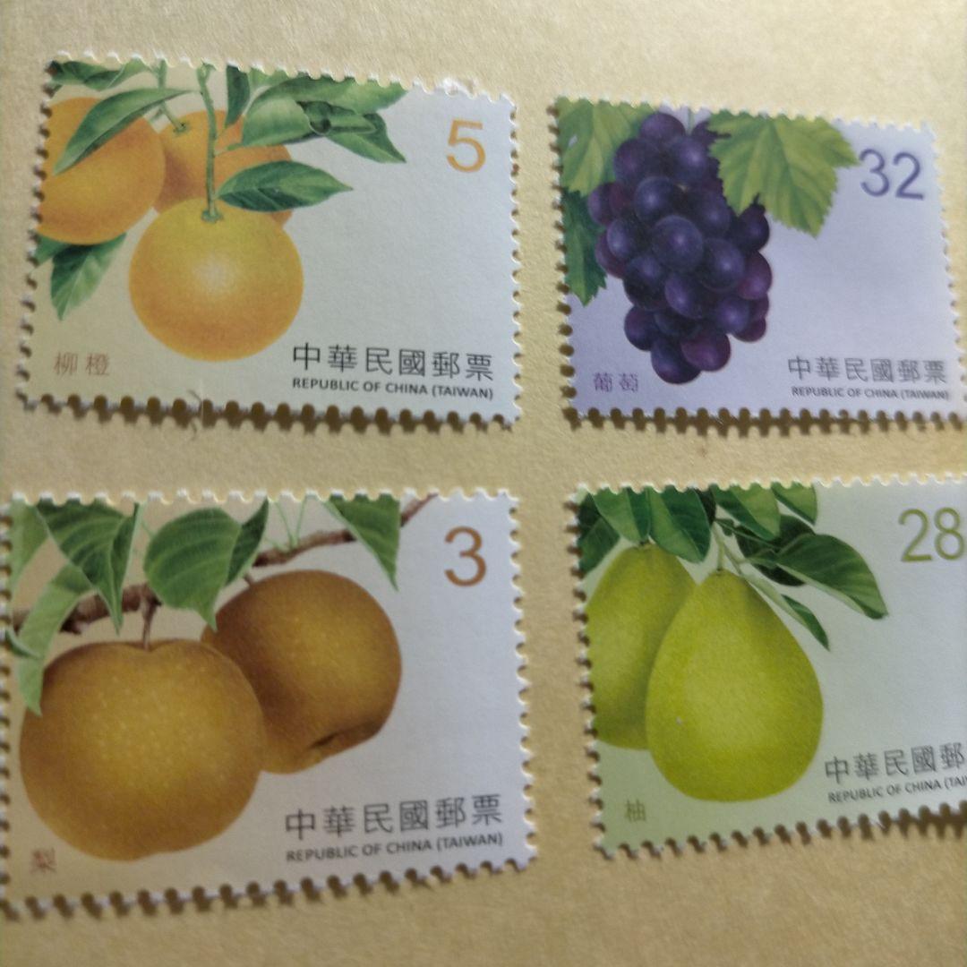 1627 外国 海外切手 中華民国 台湾 果物 8種