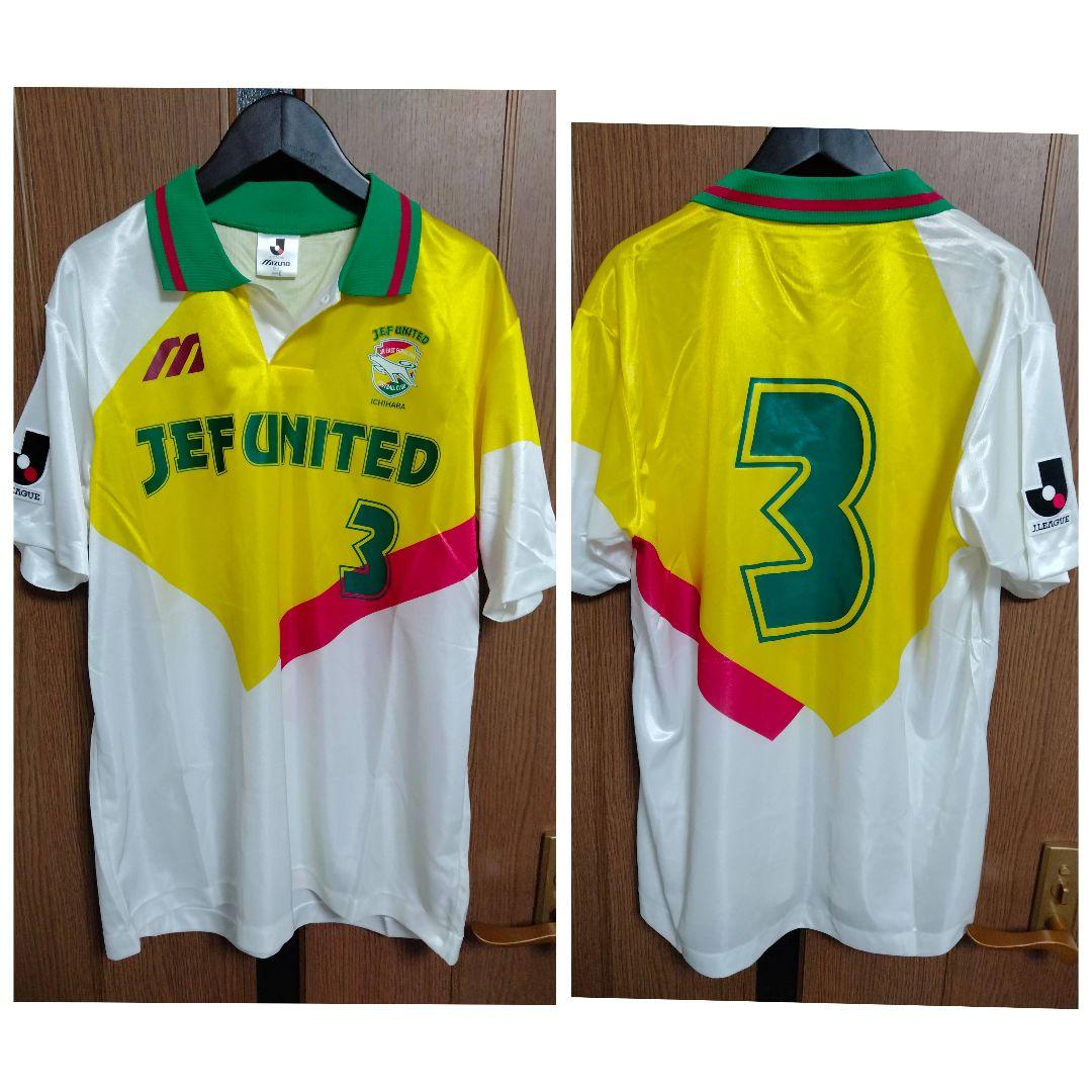 ミズノ ジェフ市原 ユニフォーム #3 93/95アウェイ Oサイズ