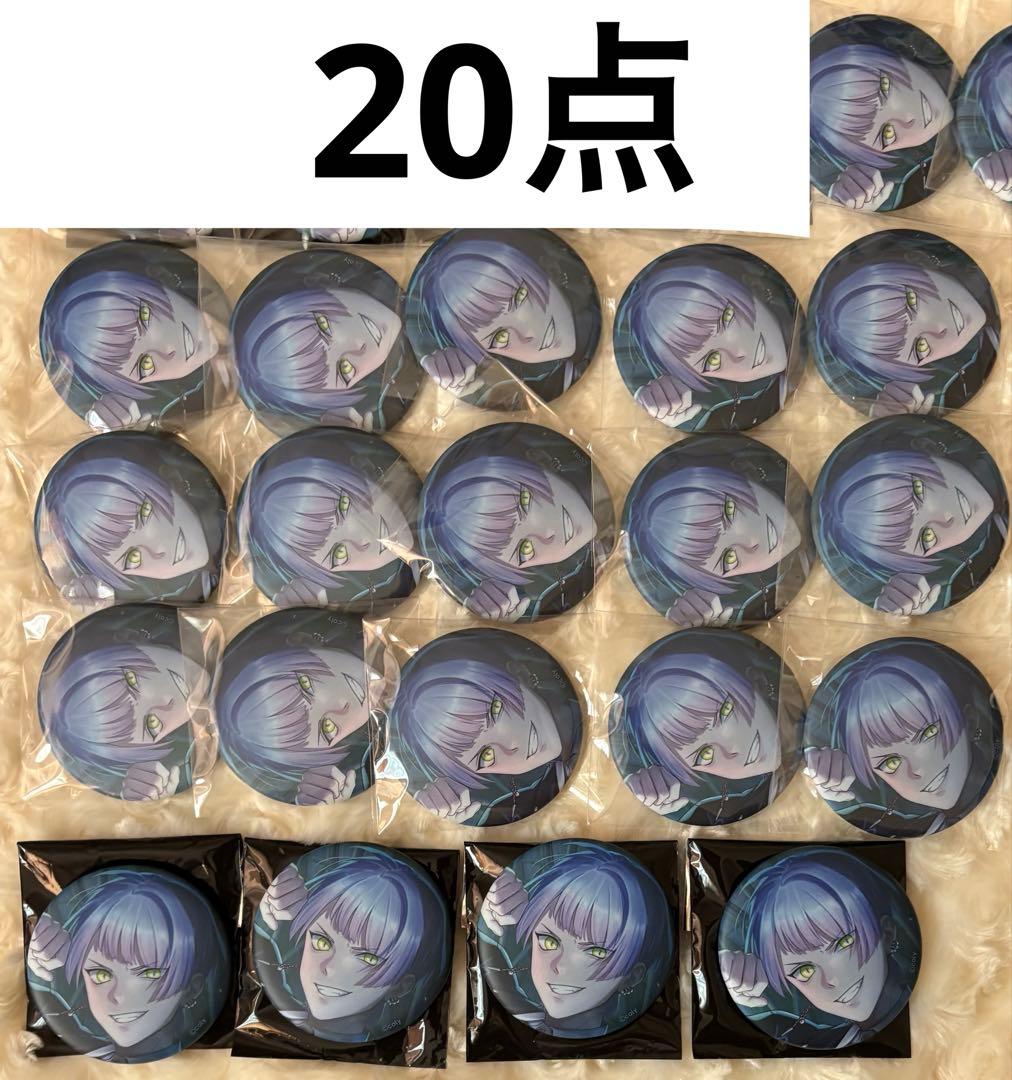 ブレマイ 缶バッジ 麻波麗 SSR