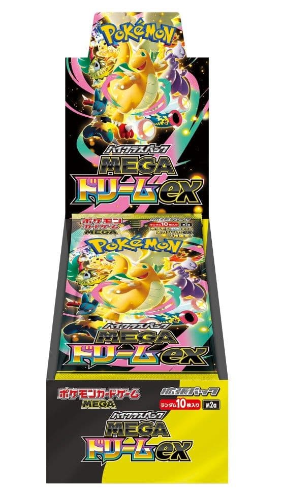 メガドリームBOX