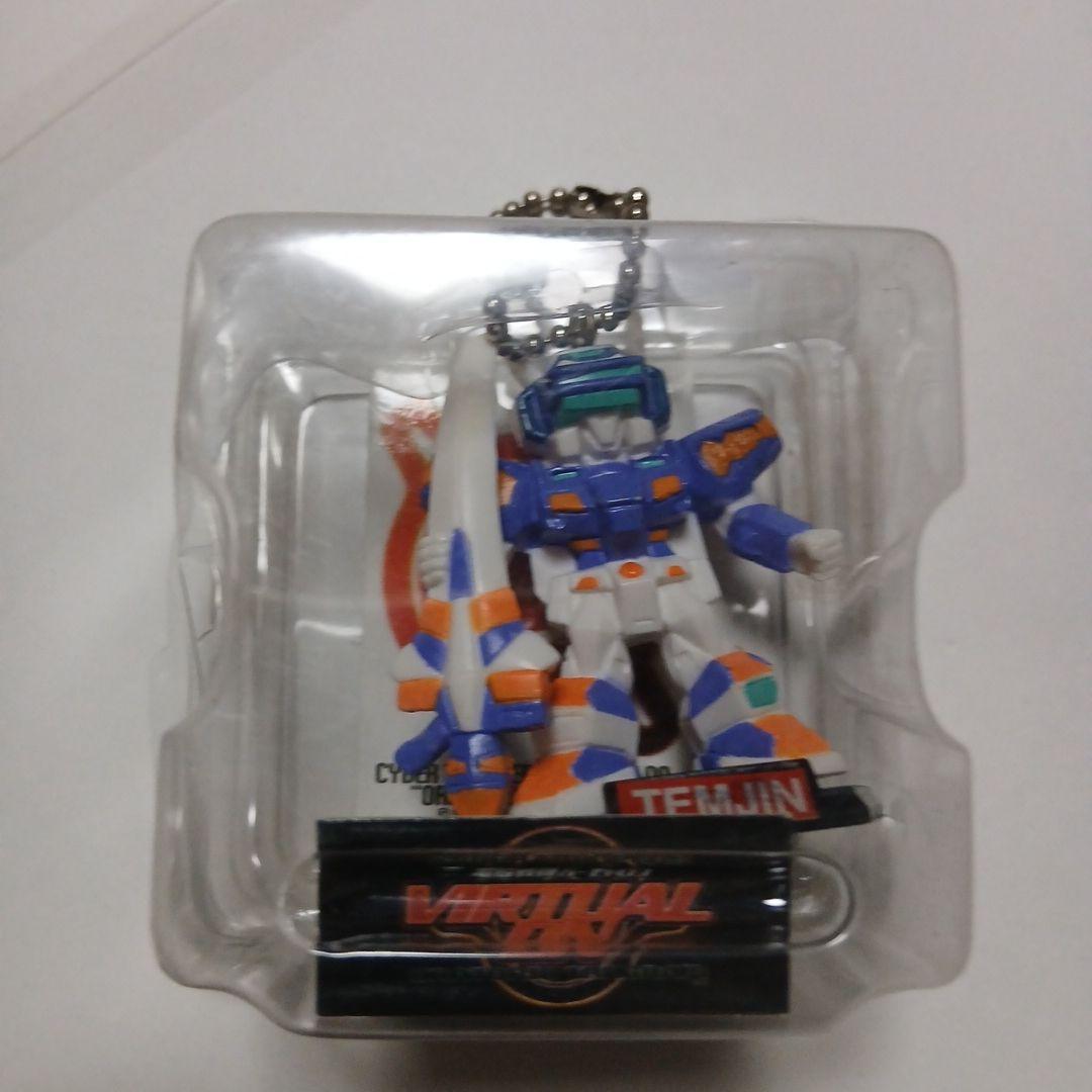 電脳戦記バーチャロン キーホルダー 未使用 未開封 セガ SEGA　レア　レトロ