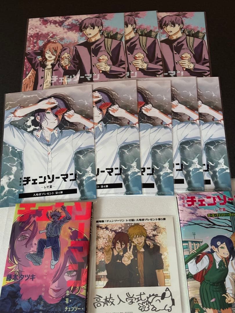 水*瀬様 劇場版 チェンソーマン レゼ篇 入場者プレゼント 第1弾、第3弾 〜6