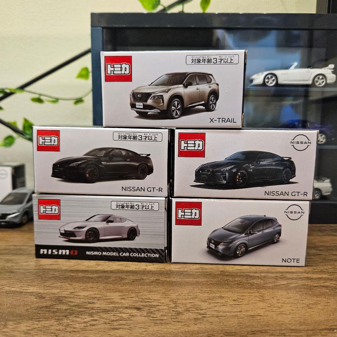 【新品未開封】 日産オンラインショップ GT-R他 トミカ