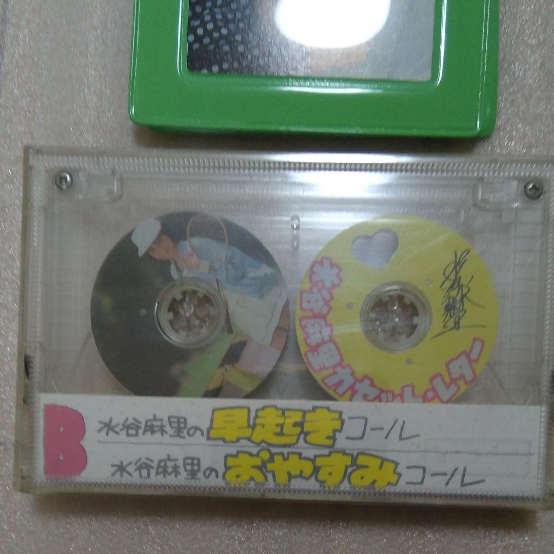 水谷麻里　カセットレター　ファンクラブ会員特典