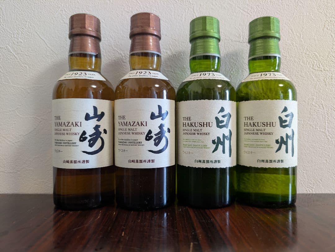 山崎・白州ウイスキー　ミニボトルセット 180ml