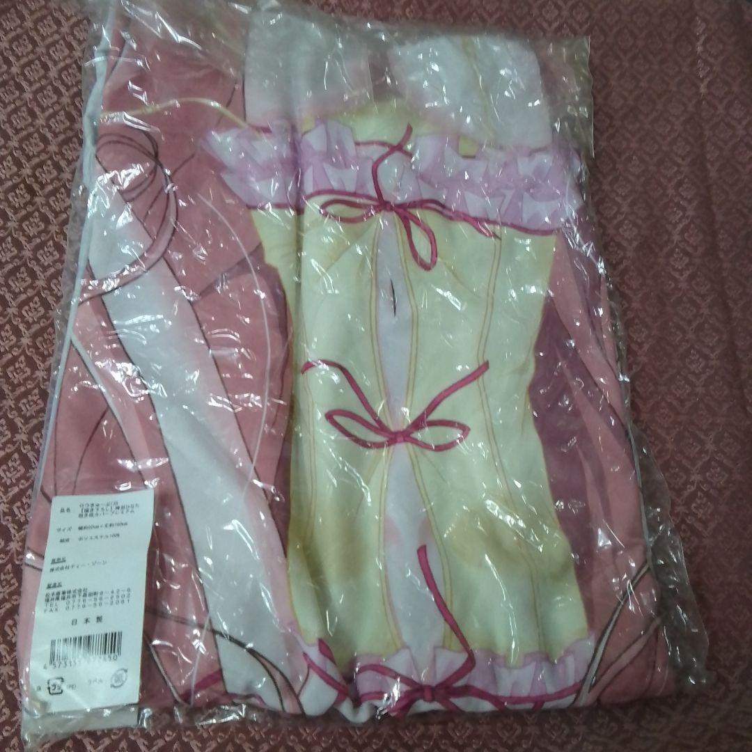 ロウきゅーぶ!SS　袴田ひなた 　抱き枕カバー(プレミアム版)