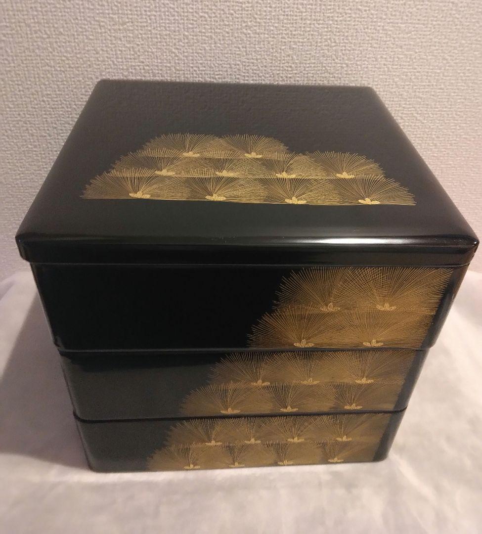 重箱 本漆塗 七寸三段重 沈金若松