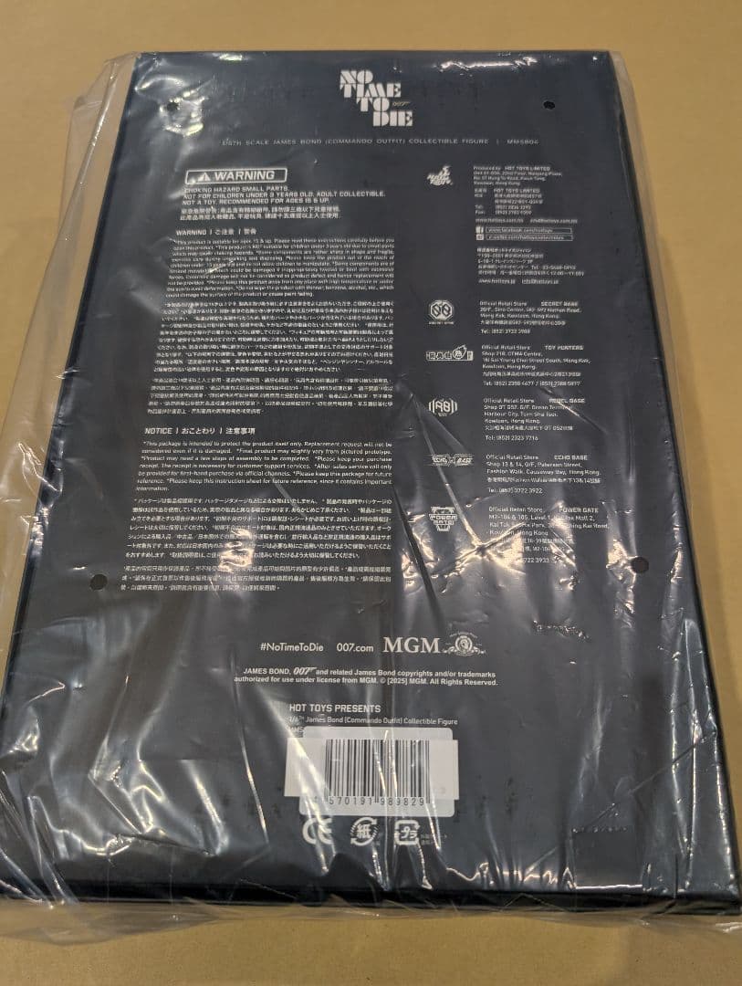 【ムービー・マスターピース】ジェームズ・ボンド （コマンド・スタイル）