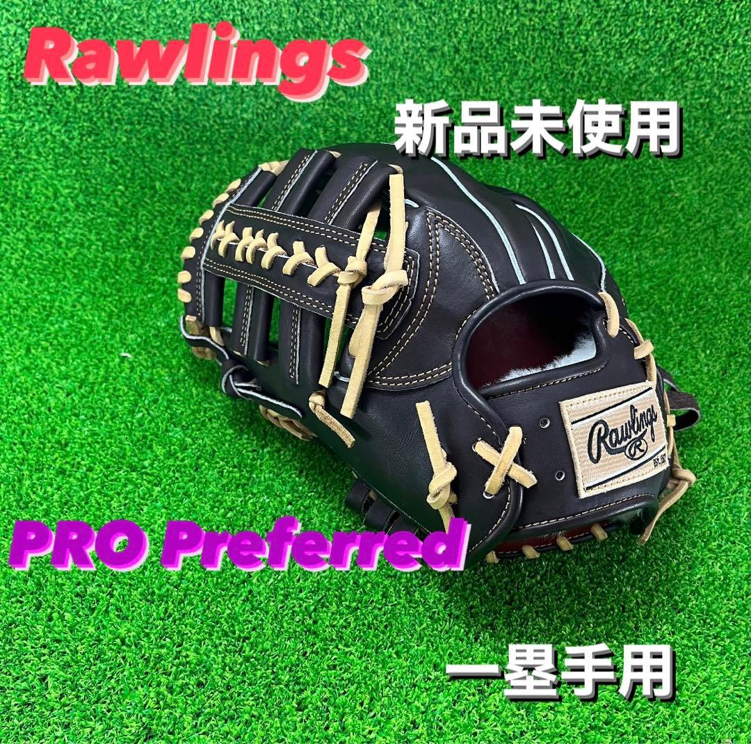Rawlings ローリング PRO Preferred 一塁手用 左投げ 29